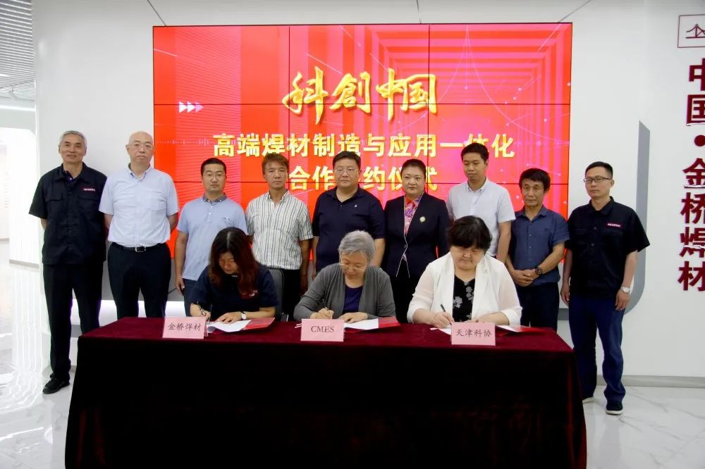 助力“科创”  高端装备制造科技服务团走进YH533388银河